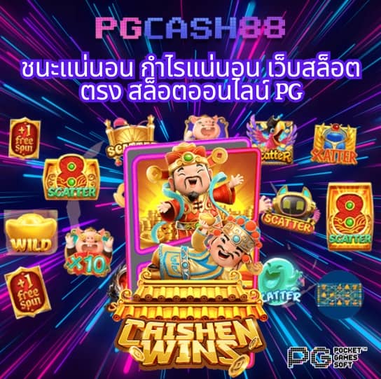 99ราชา
