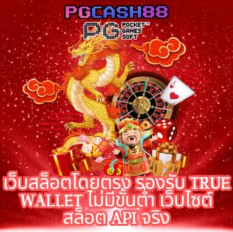99ราชา